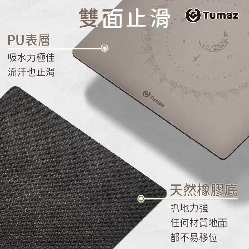 升級4.5mm超慢跑墊 PU天然橡膠材質 超止滑