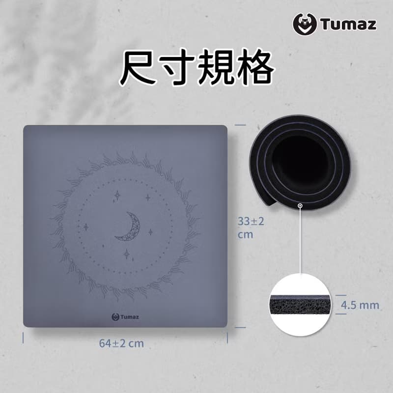 升級4.5mm超慢跑墊 PU天然橡膠材質 超止滑