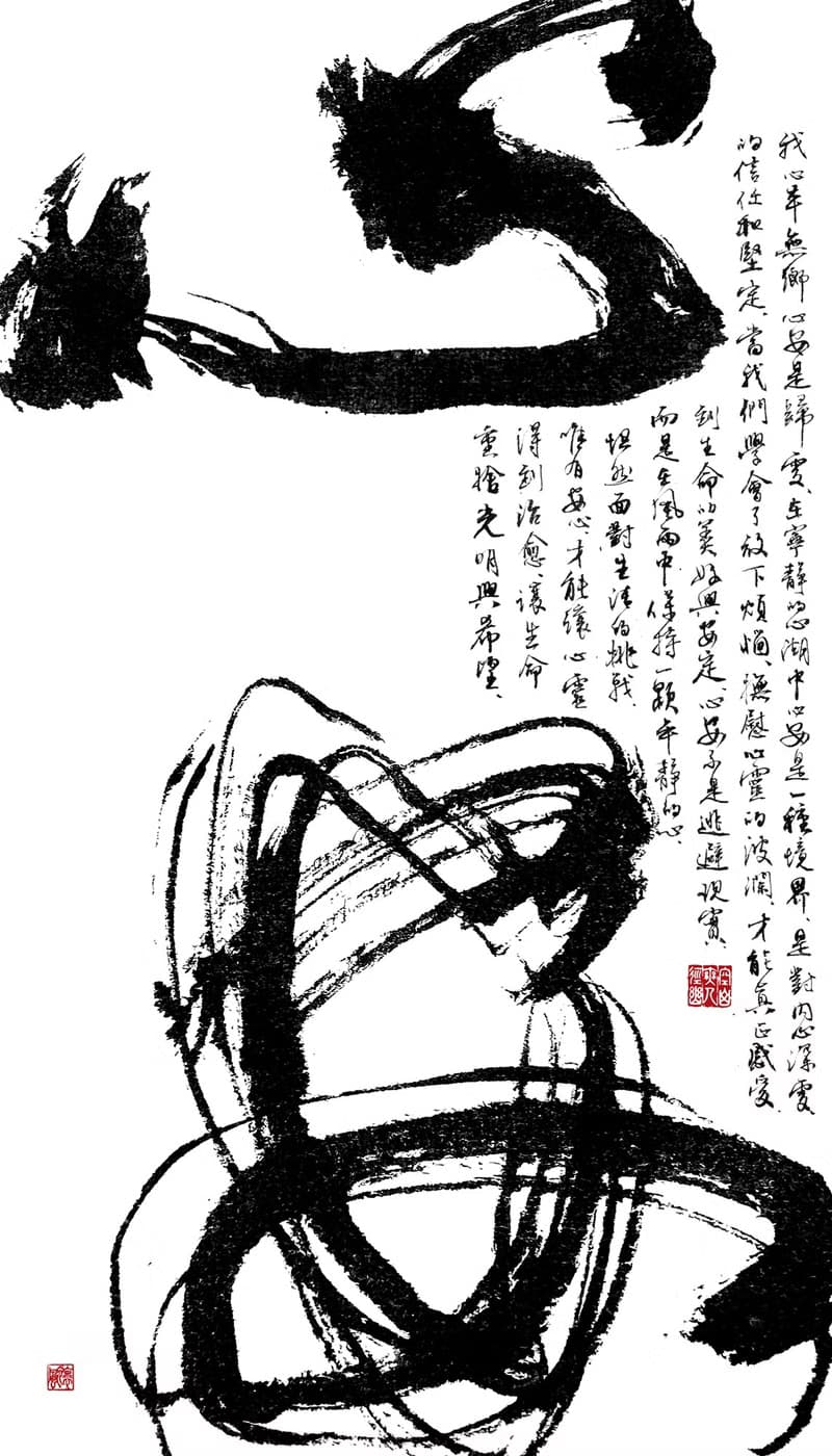 書法-無框畫 | 喬遷禮物 | 開店 | 民宿佈置 | 搬新家 | 裝飾畫