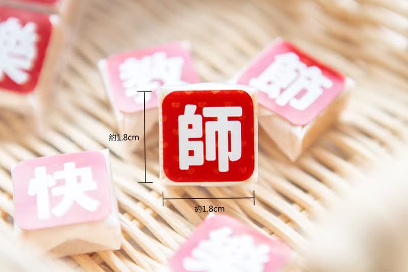 教師節快樂祝福語傳情牛奶糖小禮物 送老師 活動禮贈品 糖果分享