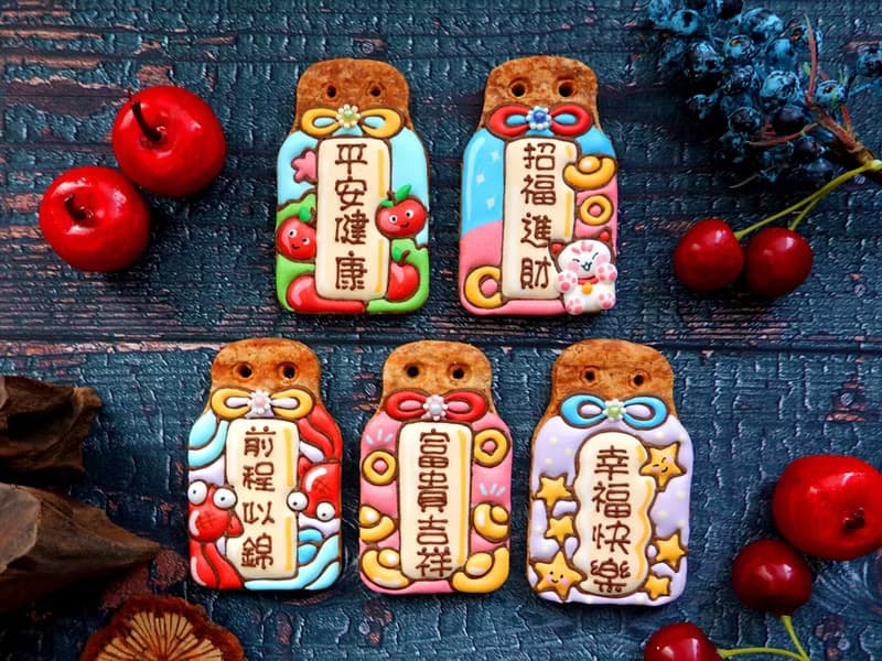【御守】糖霜餅乾/寶寶/4個月收口水/慶生/招財平安健康快樂順利