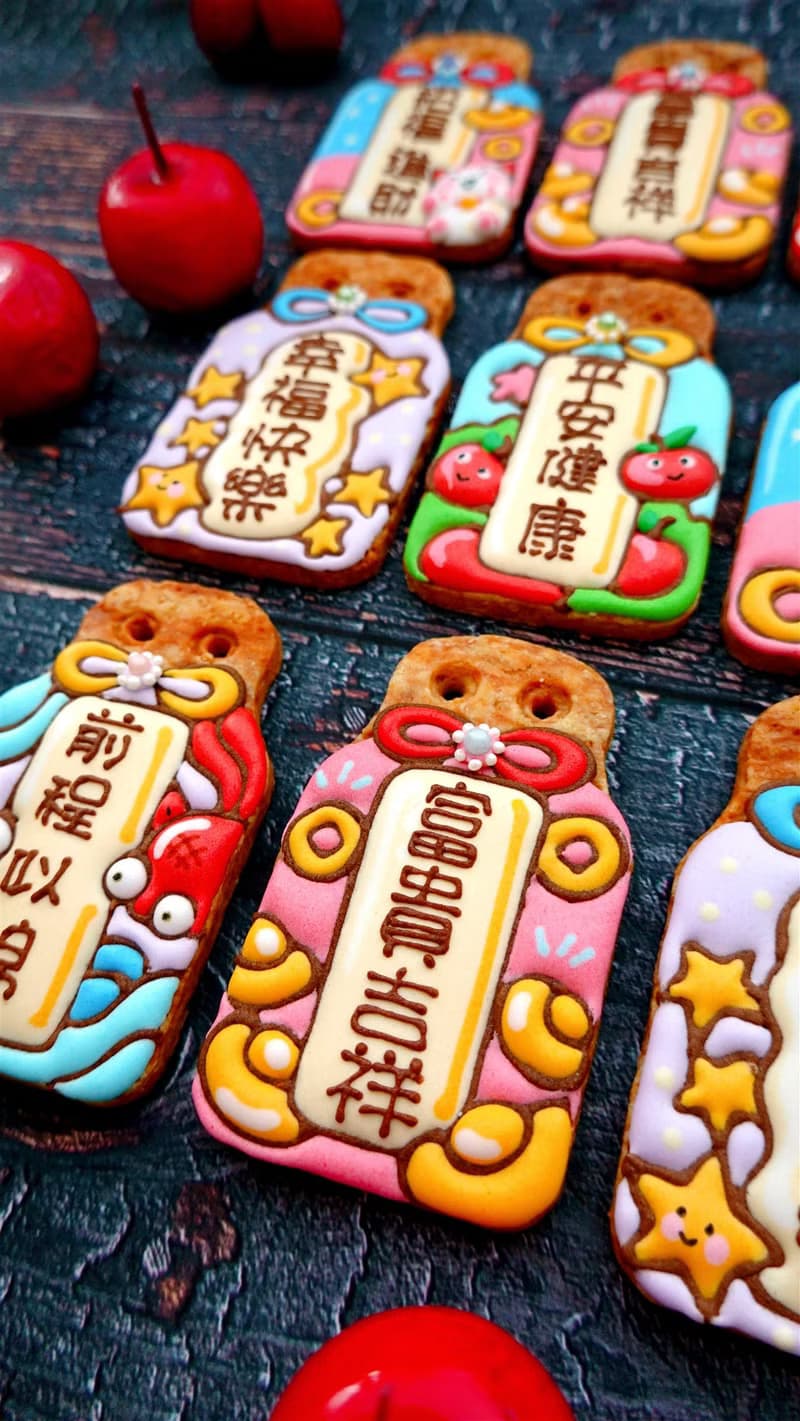 【御守】糖霜餅乾/寶寶/4個月收口水/慶生/招財平安健康快樂順利