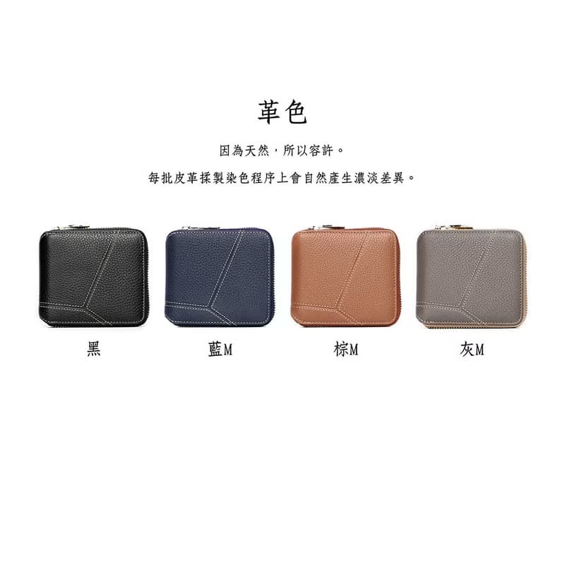 【禮盒】真皮幾何拉鍊短夾 29024 棕M