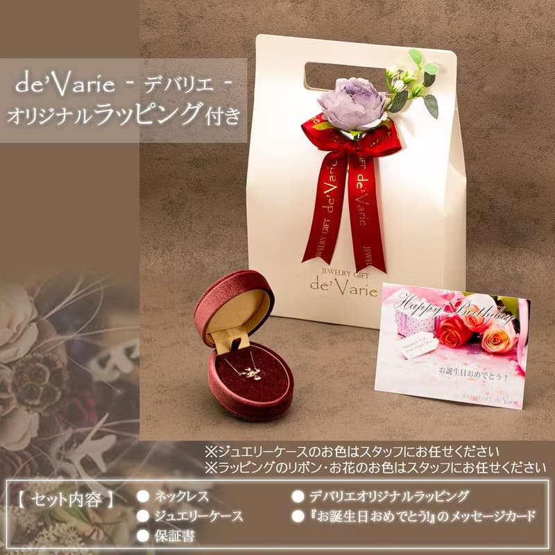 デバリエ yg801-ame 2月誕生日プレゼント アメジスト 誕生石 天然石 揺れる ネックレス レディース アレルギーフリー ゴールド ラッピング付