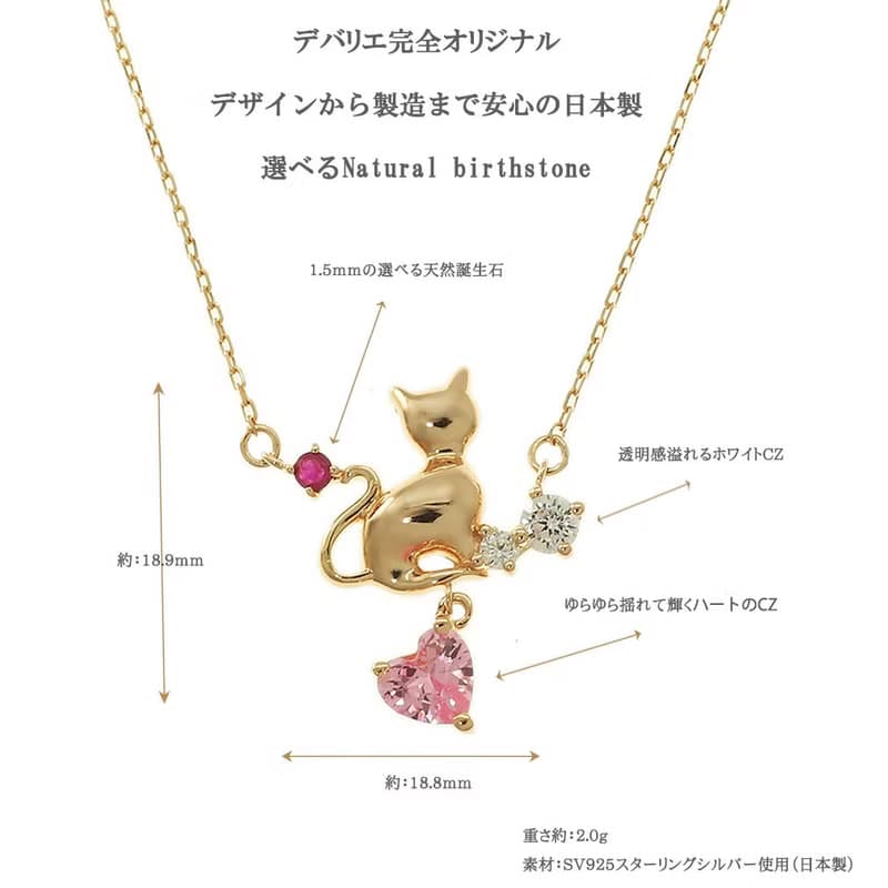 デバリエ yg801-ame 2月誕生日プレゼント アメジスト 誕生石 天然石 揺れる ネックレス レディース アレルギーフリー ゴールド ラッピング付
