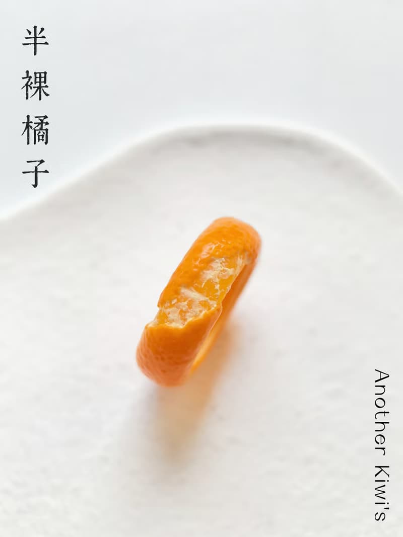 半裸橘子系列*原創軟陶手工戒指仿真橘子個性小衆