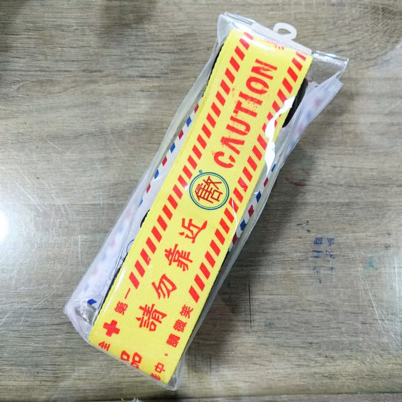 行李束帶 Luggage Strap - 易碎物品 禮物推薦