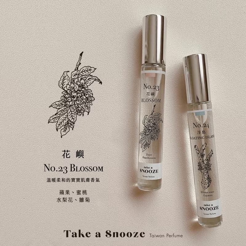 No.23 花嶼 Blossom 系列全品項 - Take a Snooze 瞇一下