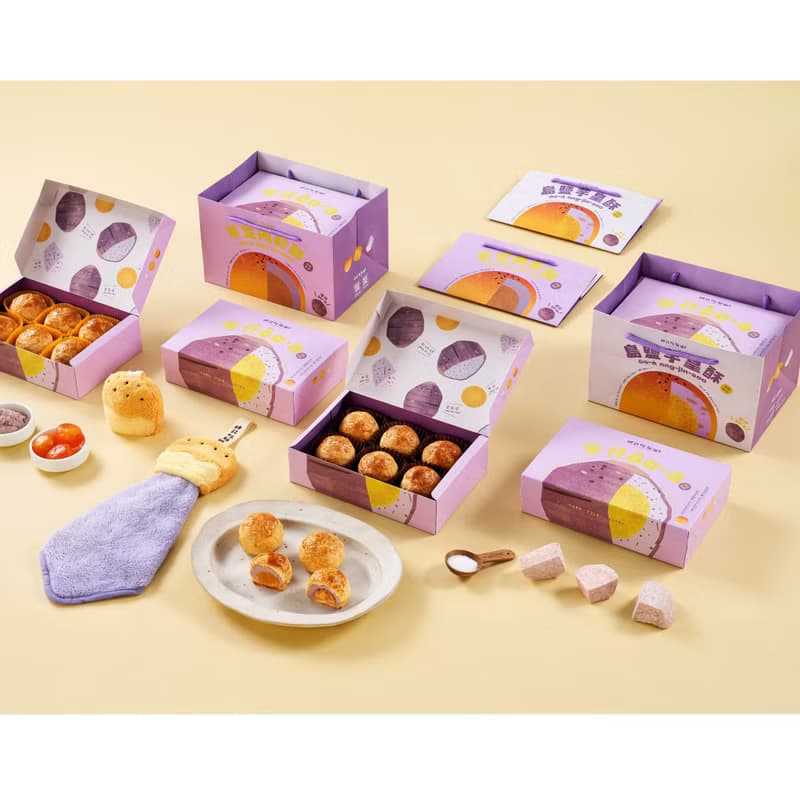 Linhomelybakery 林記糕餅舖 【新品上市】6入島鹽芋皇酥禮盒