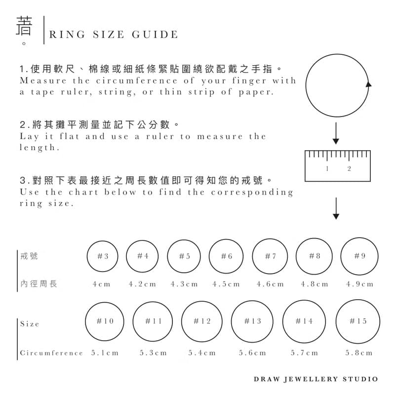 極簡軌跡 極細波紋戒