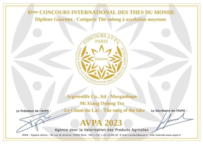 慕耕活雙獎茶葉禮盒-晴王 日月紅拾捌