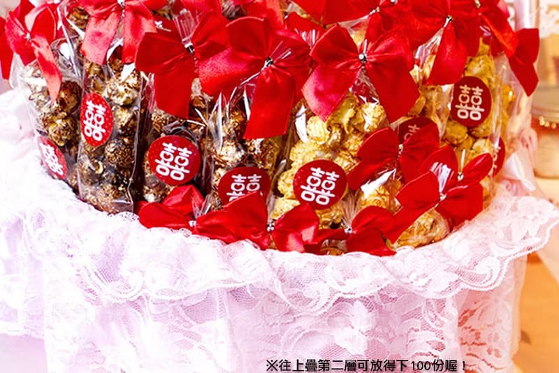 婚禮魔球爆米花(大紅囍字款)(焦糖+巧克力各半)X100份+大提籃X1個