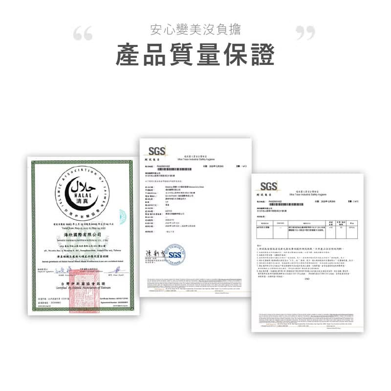 【Masking膜靚】極度舒敏面膜28片  敏感肌