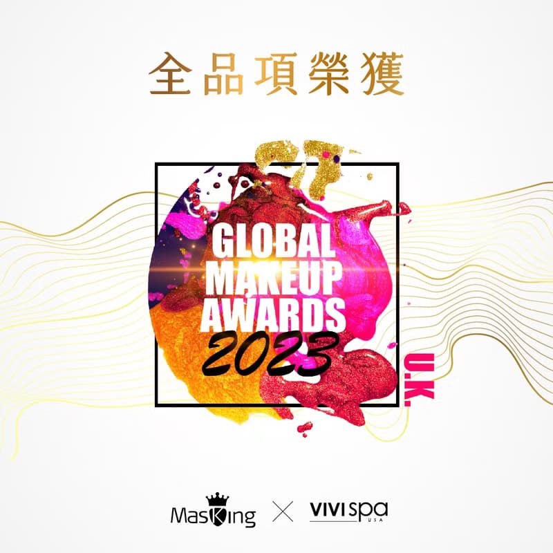 【Masking膜靚】極度舒敏面膜28片  敏感肌