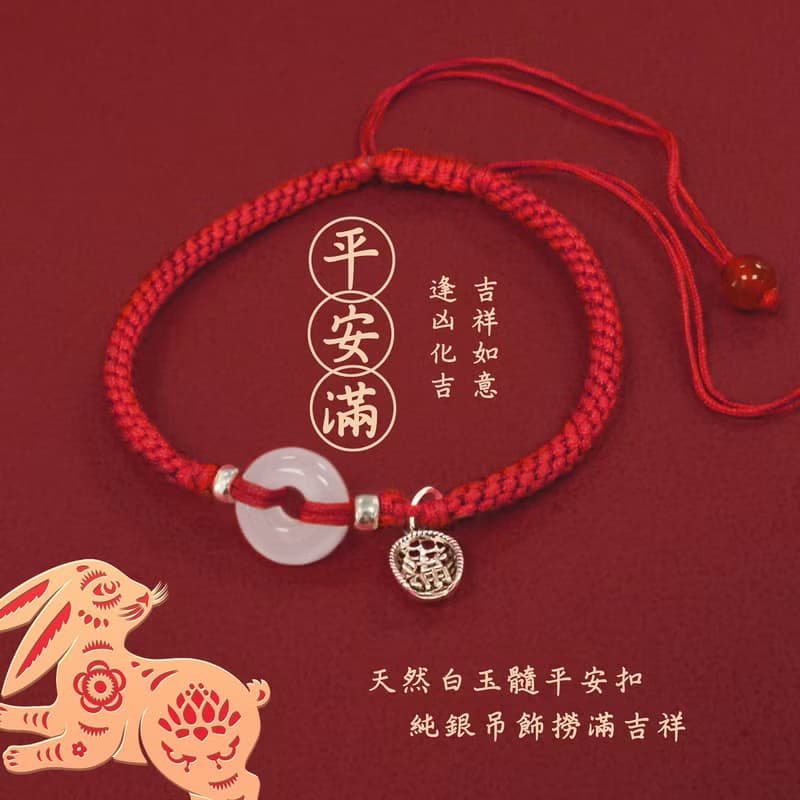 聖誕禮物|開運*平安扣純銀開運紅線手鍊(紅繩 避邪 開運 姻緣)