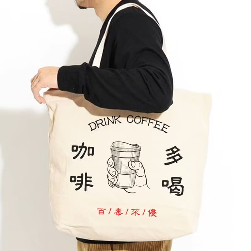 多喝咖啡 帆布環保大購物袋 米白 托特包coffee聖誕交換快速出貨