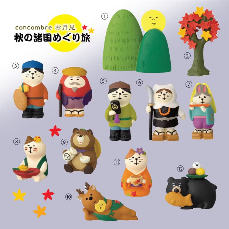 日本Decole Concombre - 月見秋之旅行