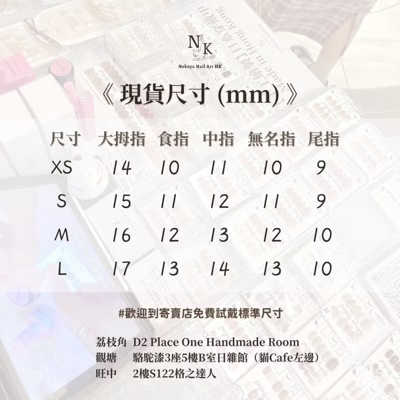 秋季淡雅長島冰茶 贈送 工具套組 及 透明收納盒
