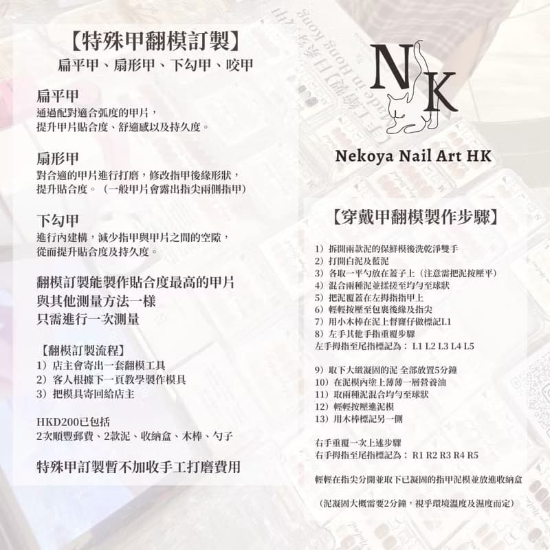 秋季淡雅長島冰茶 贈送 工具套組 及 透明收納盒