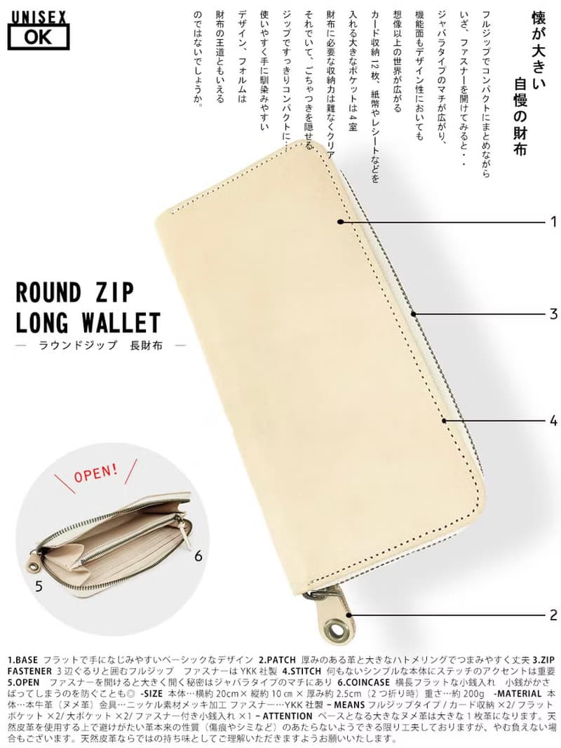 ROUND カスタマイズオーダーメイド　ラウンドジップ長財布　携帯電話もOK　RZW-CUSTOM