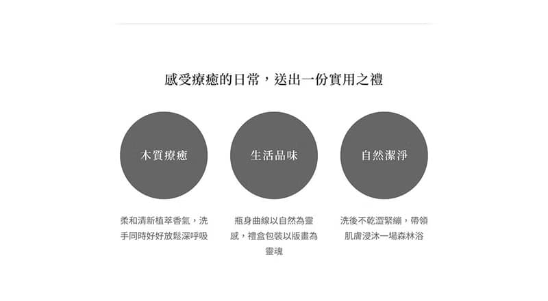 迎豐果版畫禮盒_手部潔淨雙入組 植萃洗手露組合【附提袋】