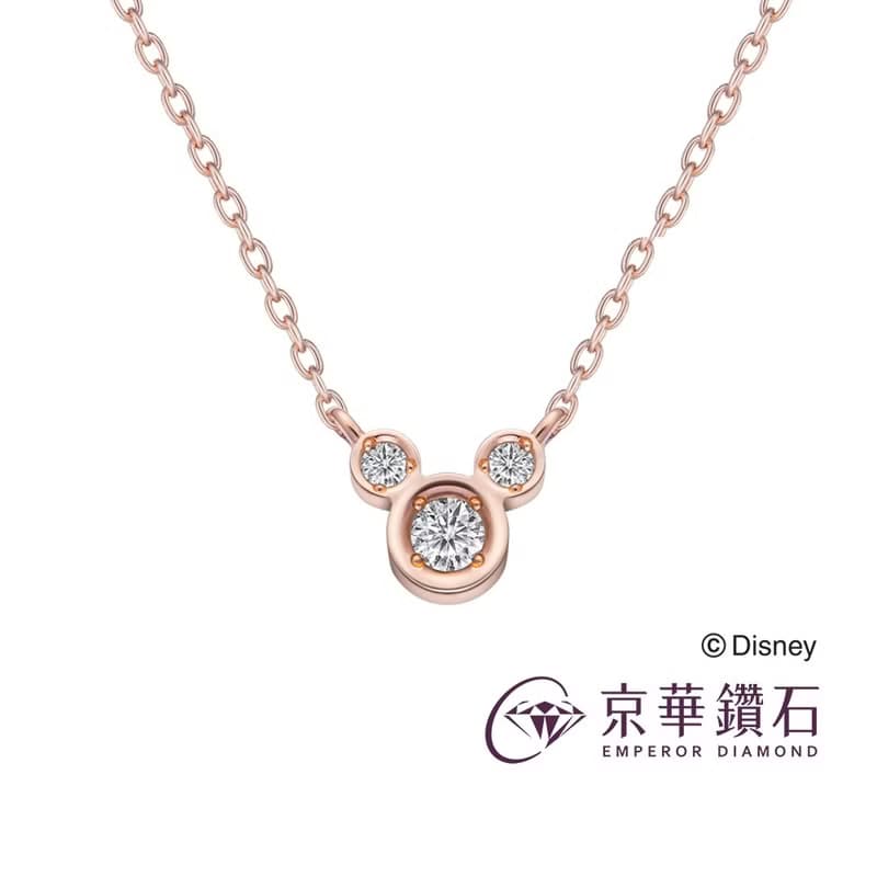 京華鑽石 迪士尼 10K玫瑰金 共0.02克拉 米奇與米妮系列鑽石項鍊