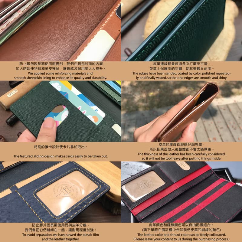 【長錢包】綠色十字紋牛皮/纖薄容量大/免費烙印/香港手工製造