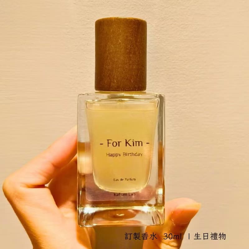 量身訂製 | 個人香水 | 品牌香氛 | 1對1 香氣諮詢 & 調製 | 禮物