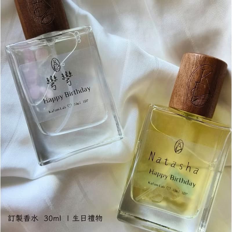 量身訂製 | 個人香水 | 品牌香氛 | 1對1 香氣諮詢 & 調製 | 禮物