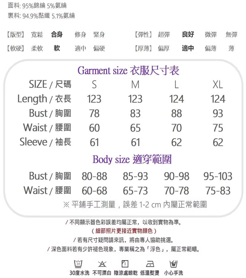 異教徒木靈垂領連身長裙 - 咖啡 / 純黑