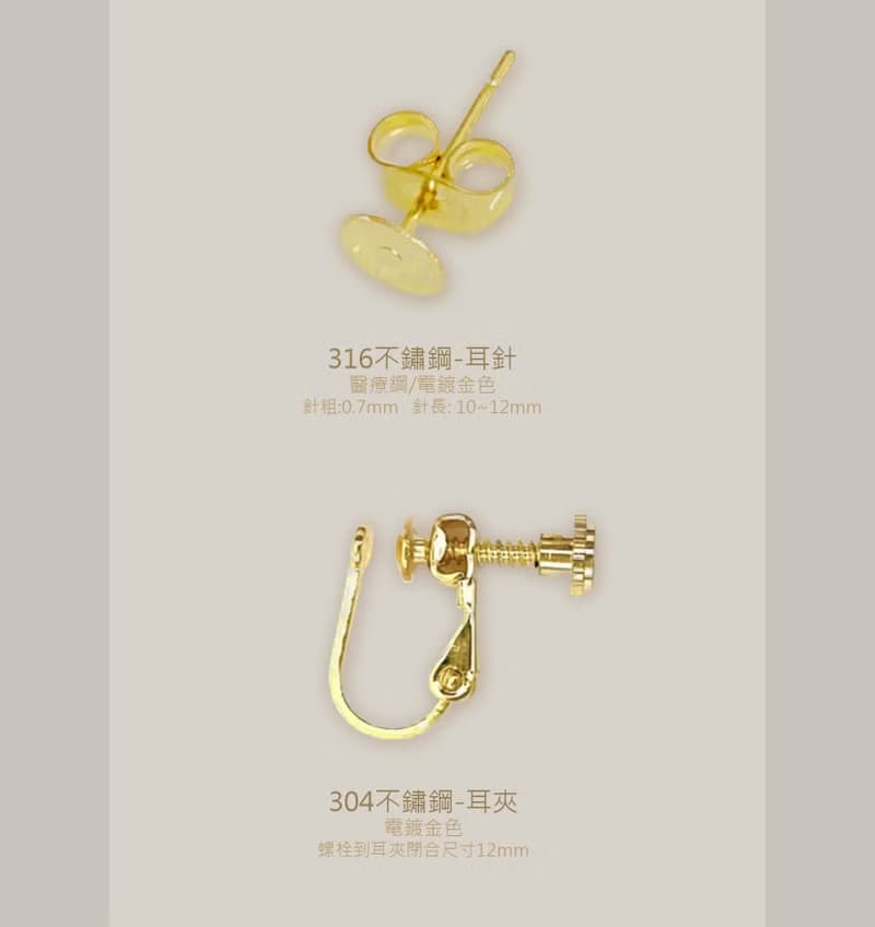 軟陶飾品-手繪狐狸造型耳環-可製成耳針-耳夾