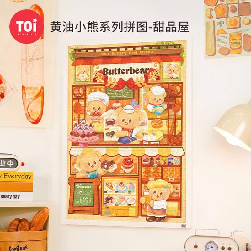 TOi圖益 黃油小熊 甜品屋 1000片拼圖成人治癒玩具 卡通動漫桌遊