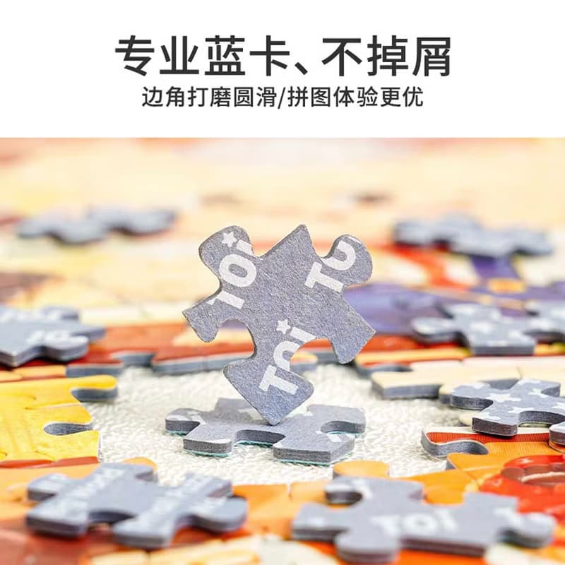 TOi圖益 黃油小熊 甜品屋 1000片拼圖成人治癒玩具 卡通動漫桌遊