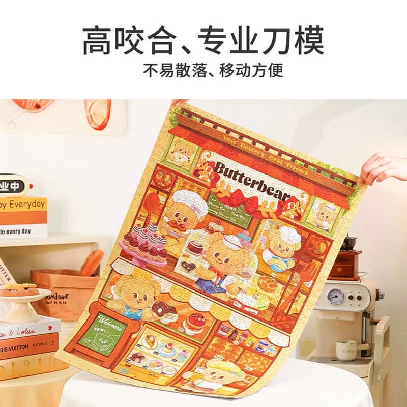 TOi圖益 黃油小熊 甜品屋 1000片拼圖成人治癒玩具 卡通動漫桌遊
