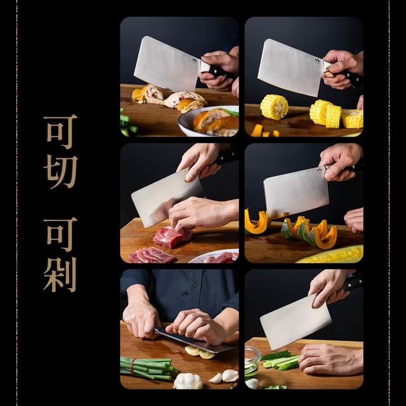 葉添-精工系列 切剁兩用刀 2in1 Cleaver