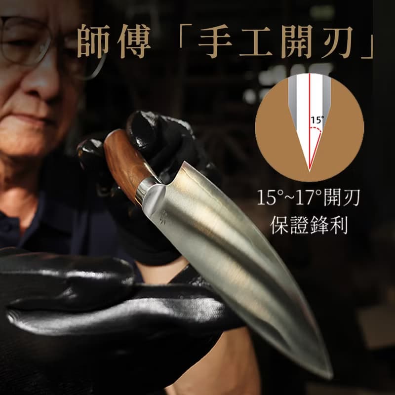 葉添-精工系列 切剁兩用刀 2in1 Cleaver