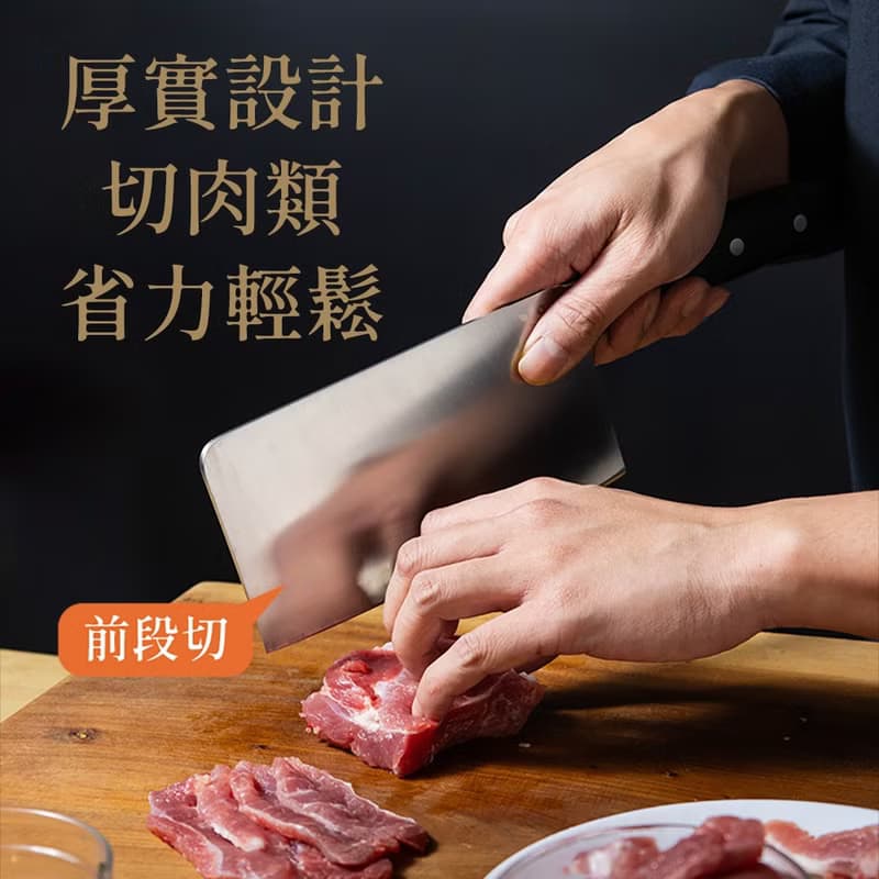 葉添-精工系列 切剁兩用刀 2in1 Cleaver
