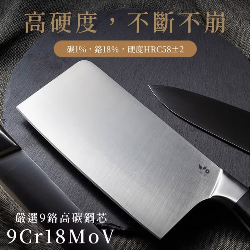 葉添-精工系列 切剁兩用刀 2in1 Cleaver