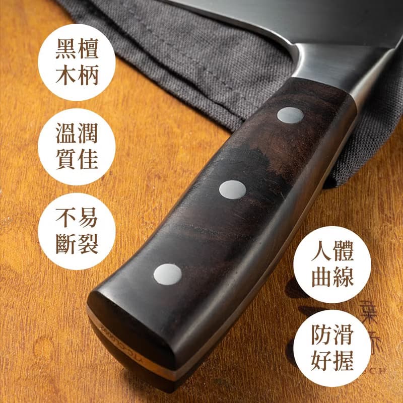 葉添-精工系列 切剁兩用刀 2in1 Cleaver