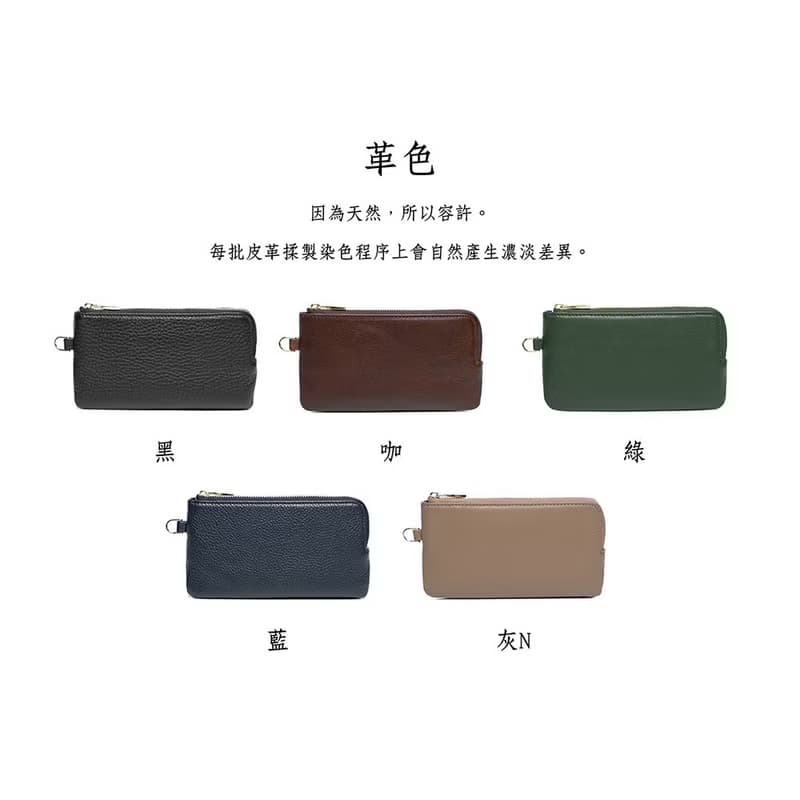 真皮手提輕便萬用袋 手拿包 X1025 綠