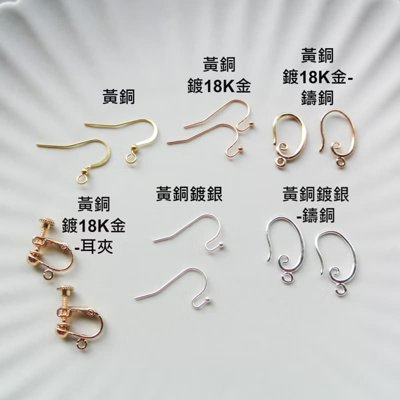 【墨徽閣】赤錦耳環