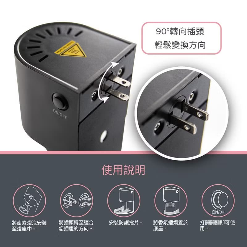 Mini旅行融蠟燈+80g香氛蠟燭