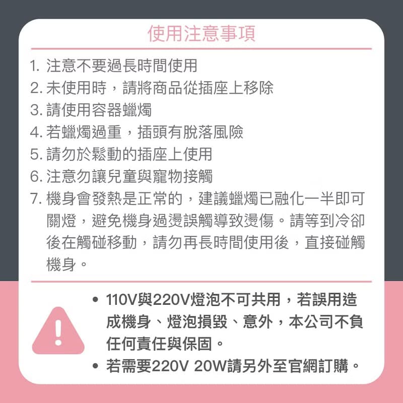 Mini旅行融蠟燈+80g香氛蠟燭