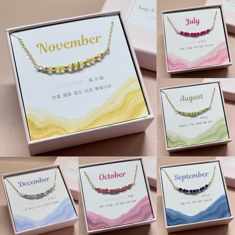 / 誕生石 / 11月生日石 黃水晶項鍊 鍍14K金項鏈  閨蜜姊妹禮物