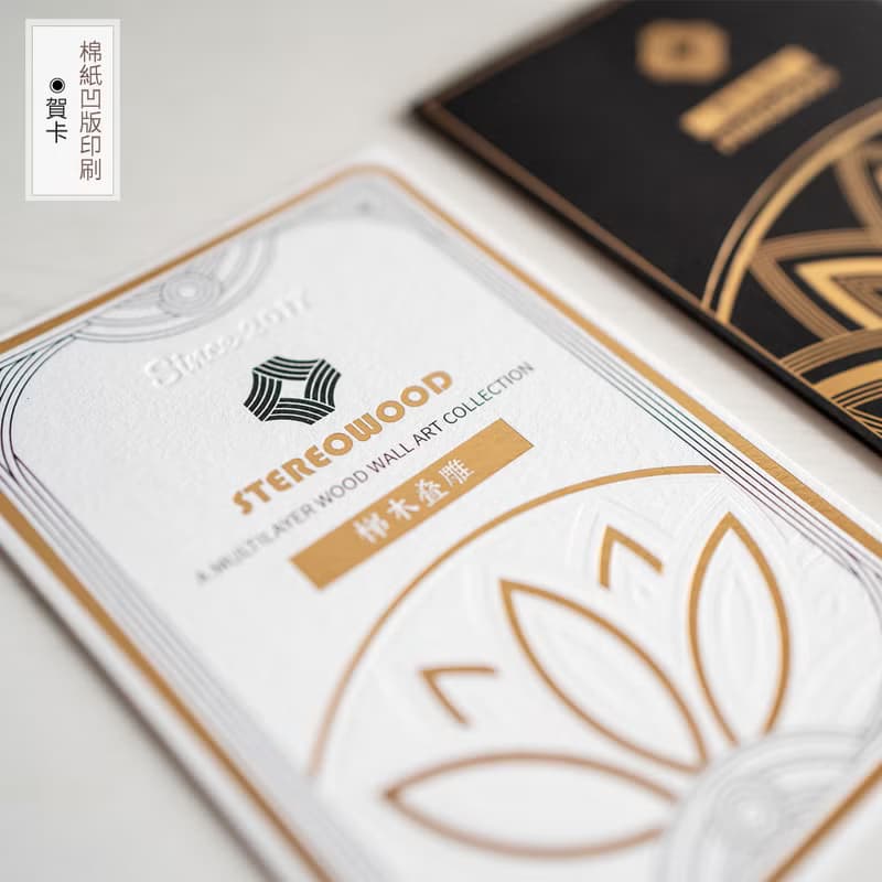 梯木疊雕-金輪|新中式擺件玄關酒櫃創意客廳家居裝飾品喬遷禮物