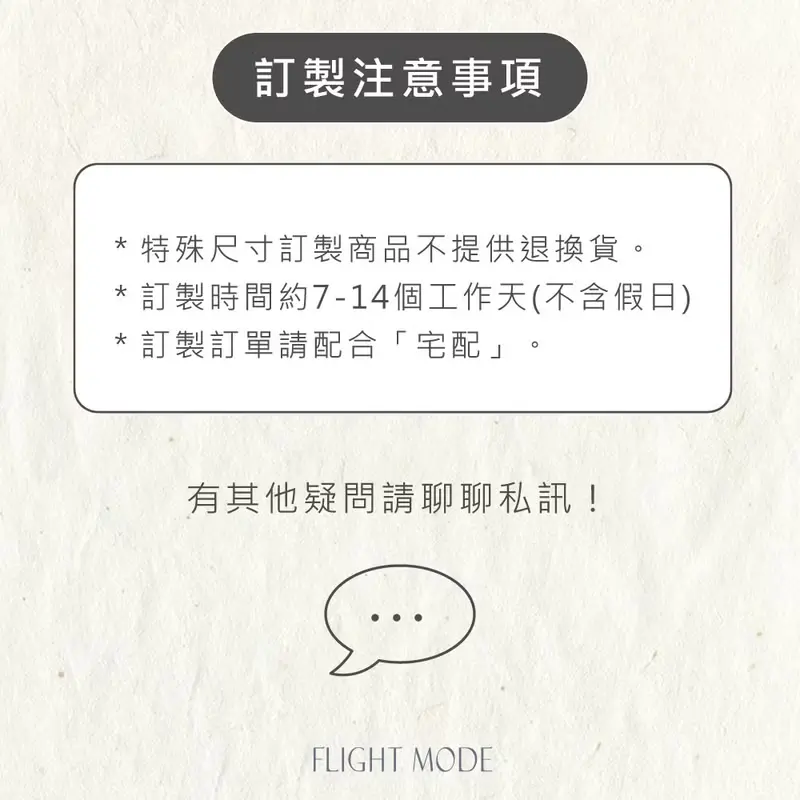 寢具特製賣場 訂做床包 訂製床單