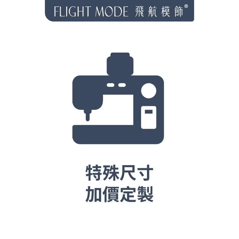 寢具特製賣場 訂做床包 訂製床單