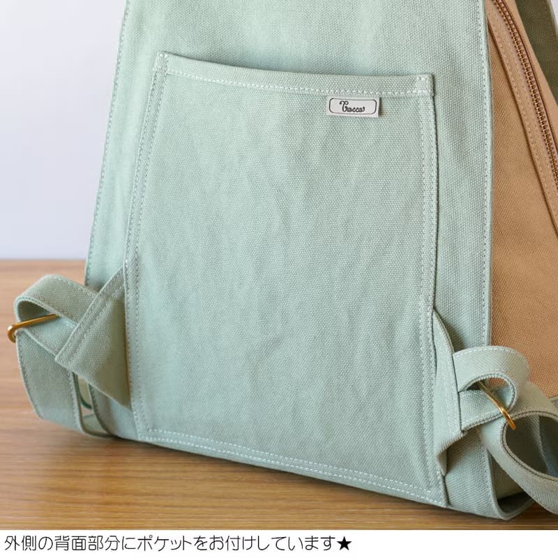 ワッフル / ブラウンベージュ × アイボリー 【受注制作】 Trocco 帆布バッグ