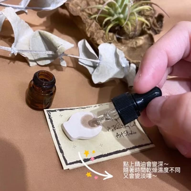 擴香石口罩扣 香氛口罩扣  婚禮小物 -小木馬系列