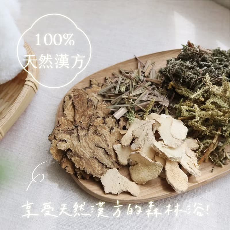 古法秘傳の天然漢方足浴【天天舒壓7入】居家按摩師 泡腳泡腳OK